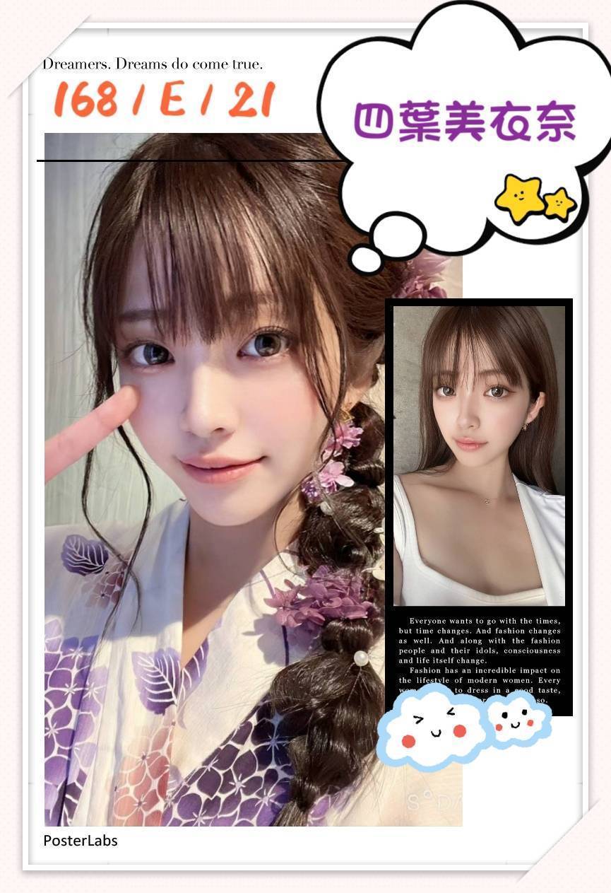 桃園 蒂蓮 160/38D 台妹